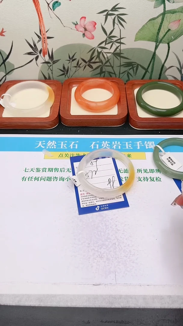 石英质玉手镯未镶嵌59