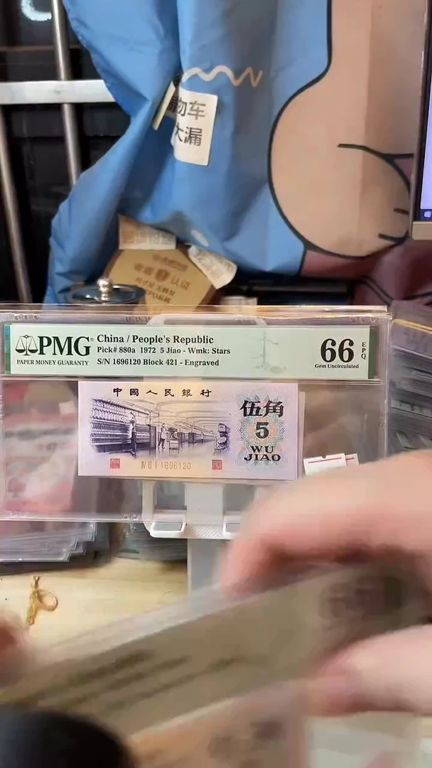 凸版水印66分朦胧号！！！