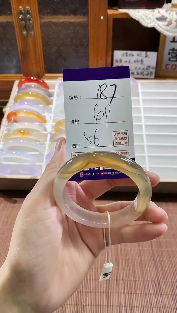 手镯玛瑙/玉髓未镶嵌187