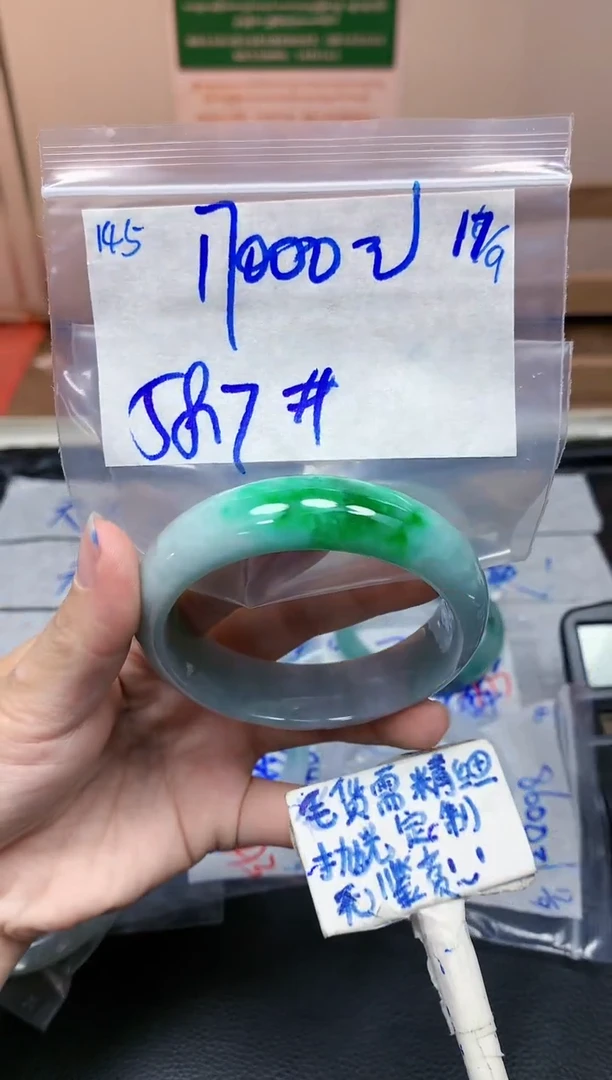 未镶嵌定制翡翠145毛货需精细抛光手镯拍一发一