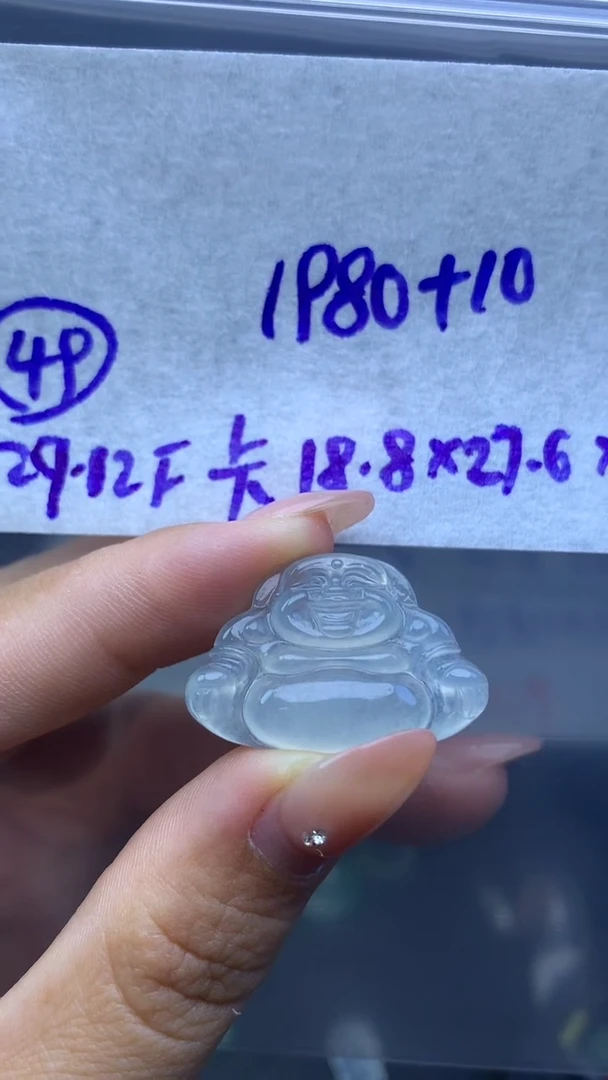 未镶嵌定制翡翠毛货需精细抛光49号1990元圈