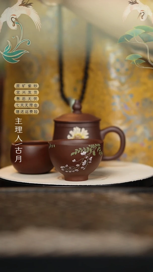 【古月壶来】J701紫泥光素禅定主人杯大肚杯