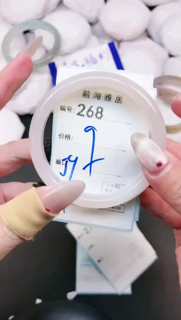 【闪购商品】玛瑙/玉髓手镯未镶嵌268