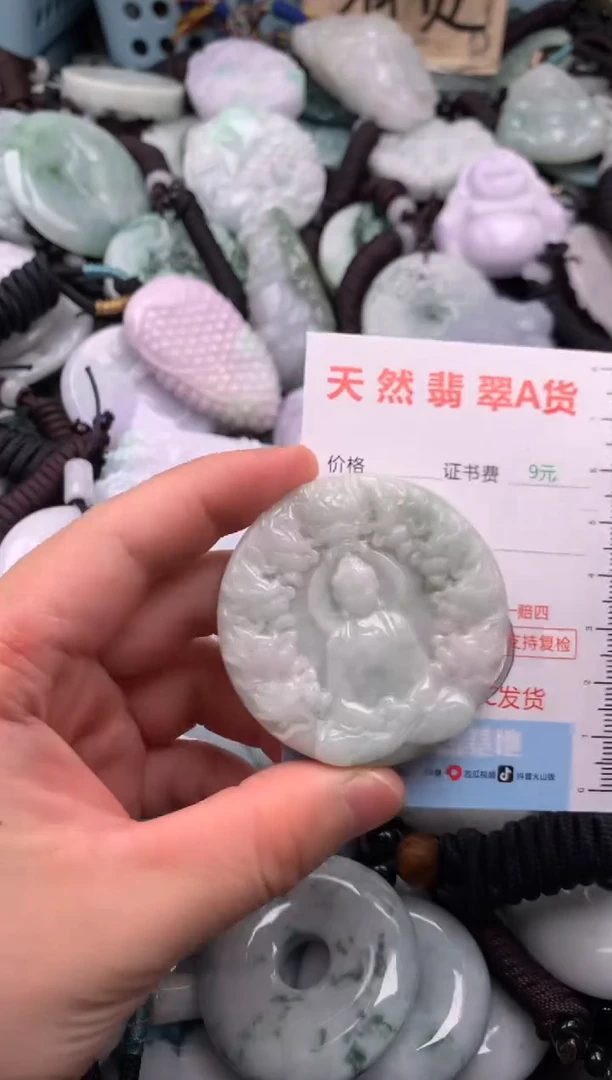 翡翠未镶嵌吊坠(不含链)1