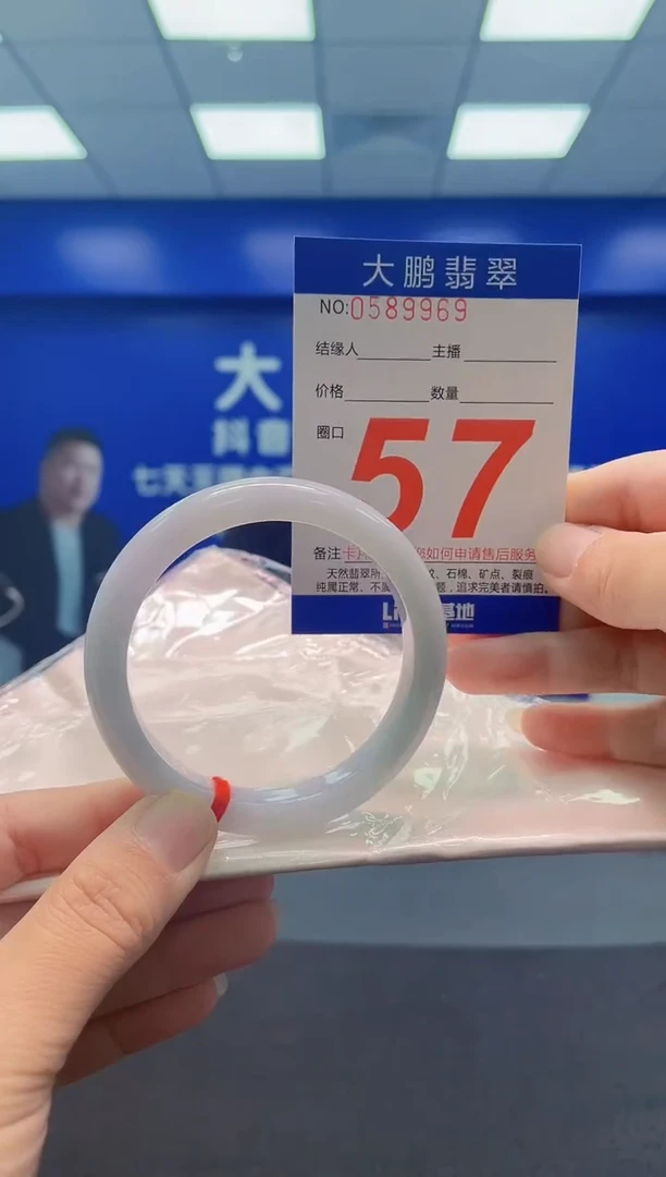 未镶嵌手镯翡翠 AAAAAAAAA