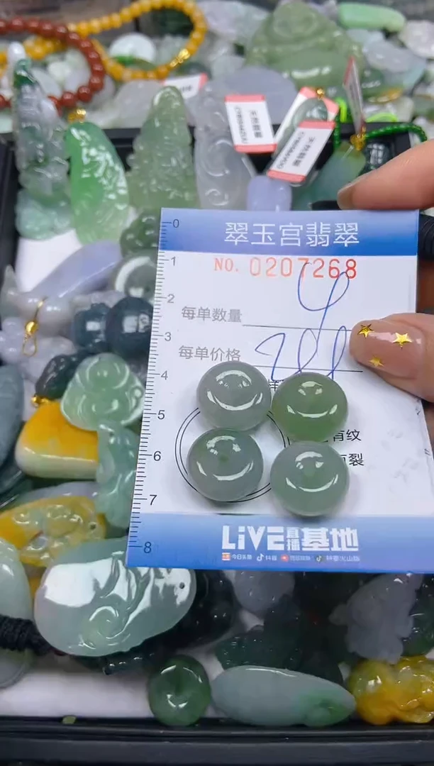 颈饰未镶嵌翡翠闪购C0207268
