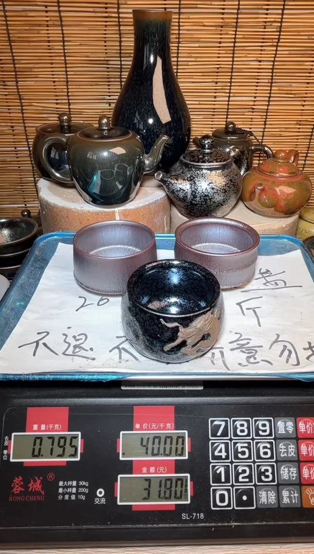 【闪购商品】茶盏建窑建盏微瑕建盏