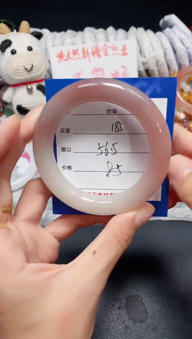 未镶嵌石英质玉手镯185