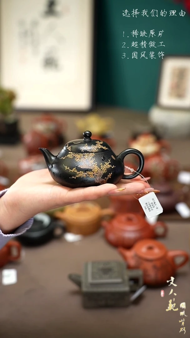 【闪购商品】紫砂茶壶明月梅花一梦矮梨壶