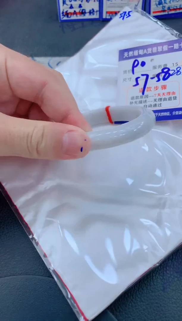 未镶嵌手镯翡翠111111111
