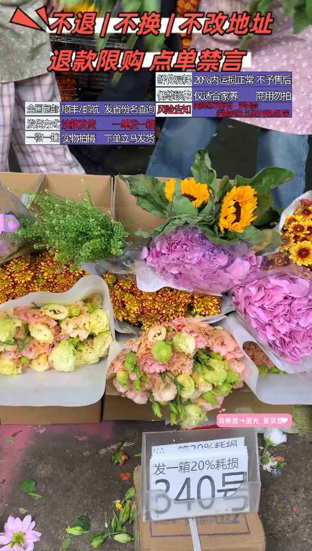 340号♥含20%耗损发一箱