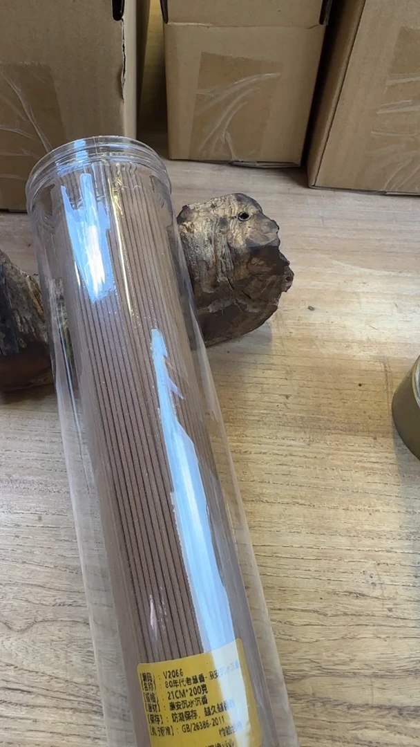 线香60号 80年代慧香 200克