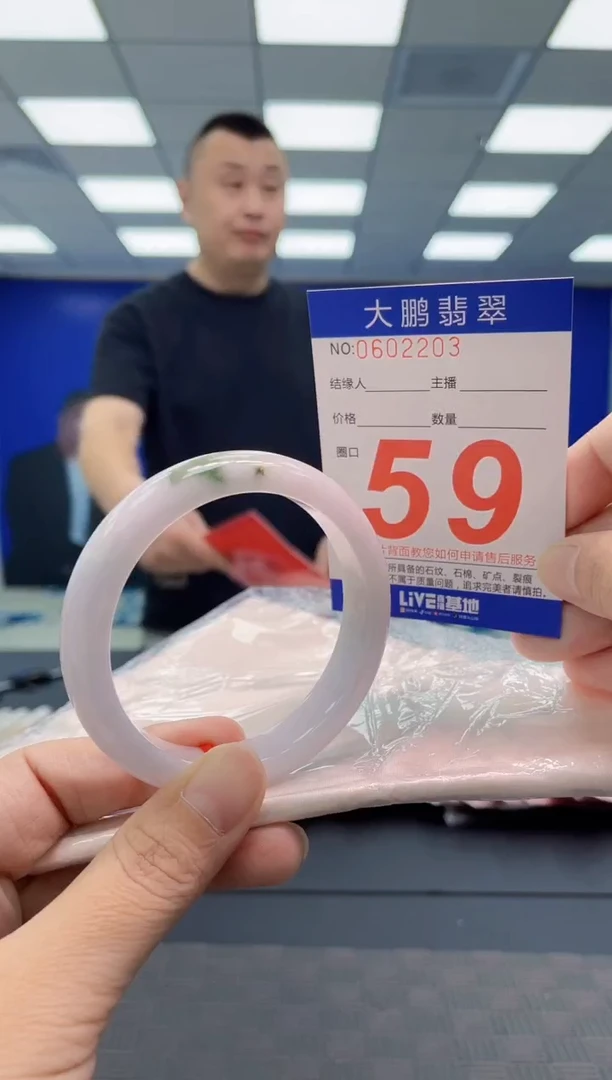 翡翠手镯未镶嵌AAAAAAAAAA