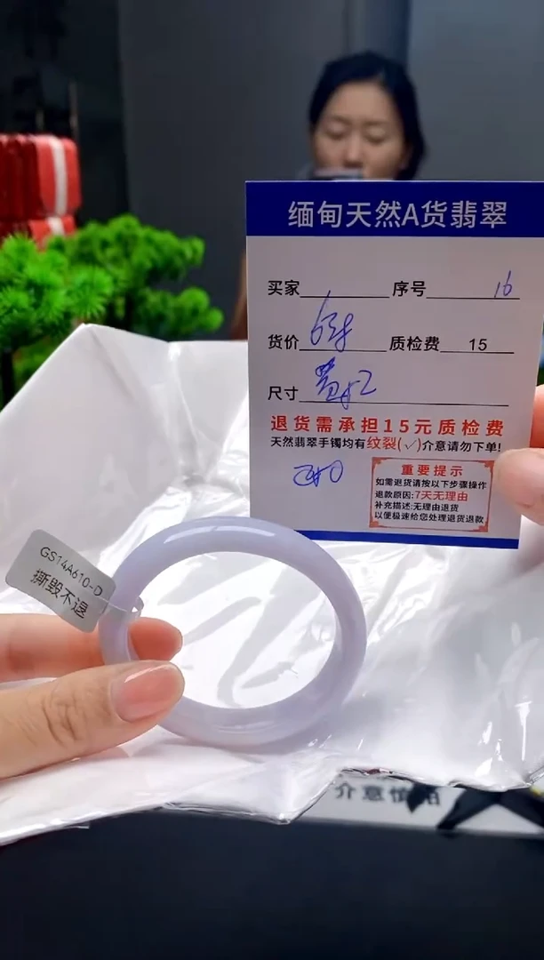 未镶嵌手镯翡翠16缅甸天然A货翡翠需包容瑕疵，介意慎拍