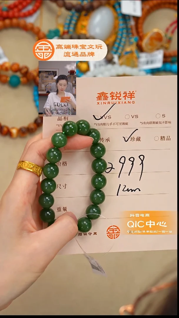 未镶嵌和田玉珠宝奇石小**扣玉