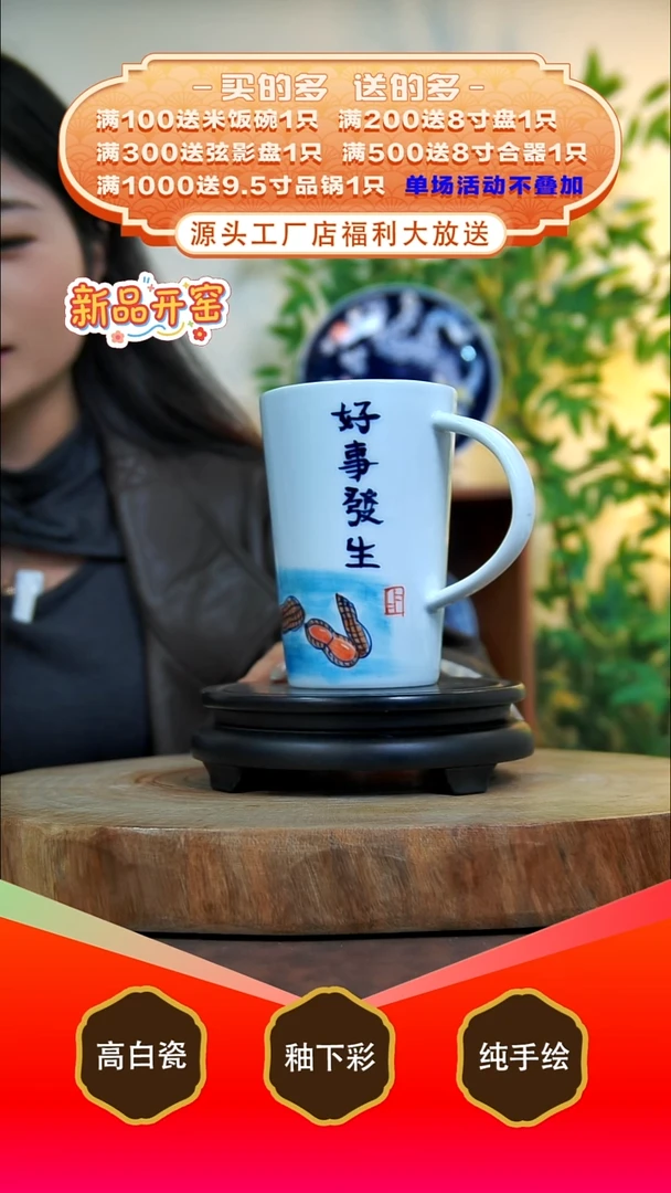 其他白泥景德镇手工手绘陶瓷【食品级】