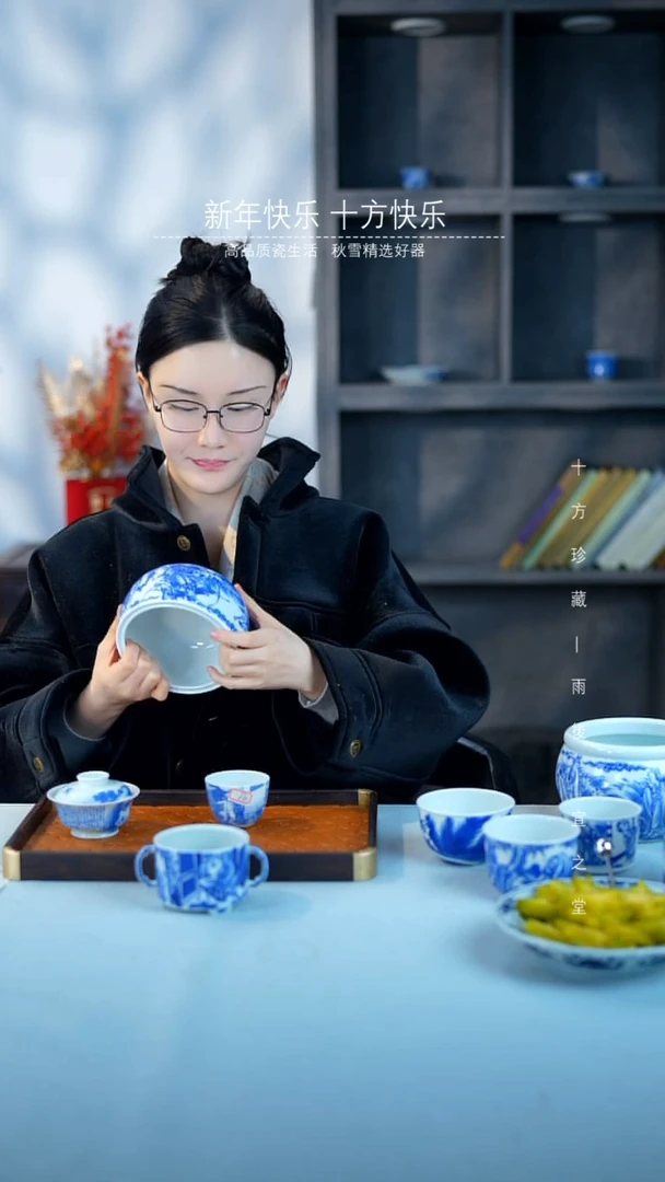 【闪购商品】杯秋雪瓷生活好物推荐水洗
