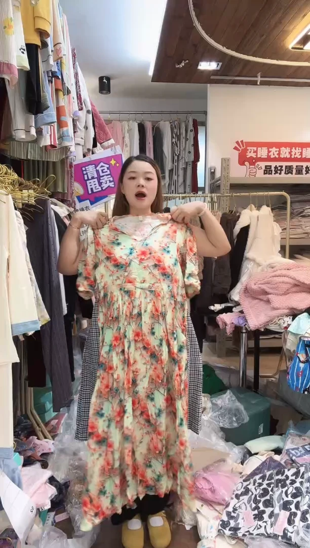 杏花微雨130（详情听主播讲解）