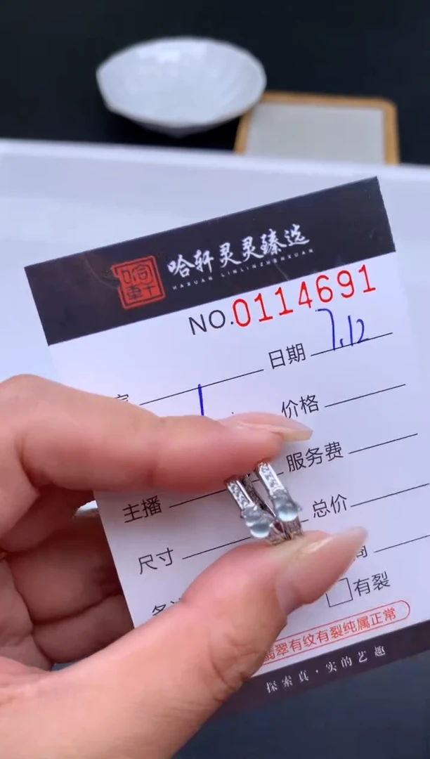 翡翠未镶嵌吊坠(不含链)哈轩   耳饰1对