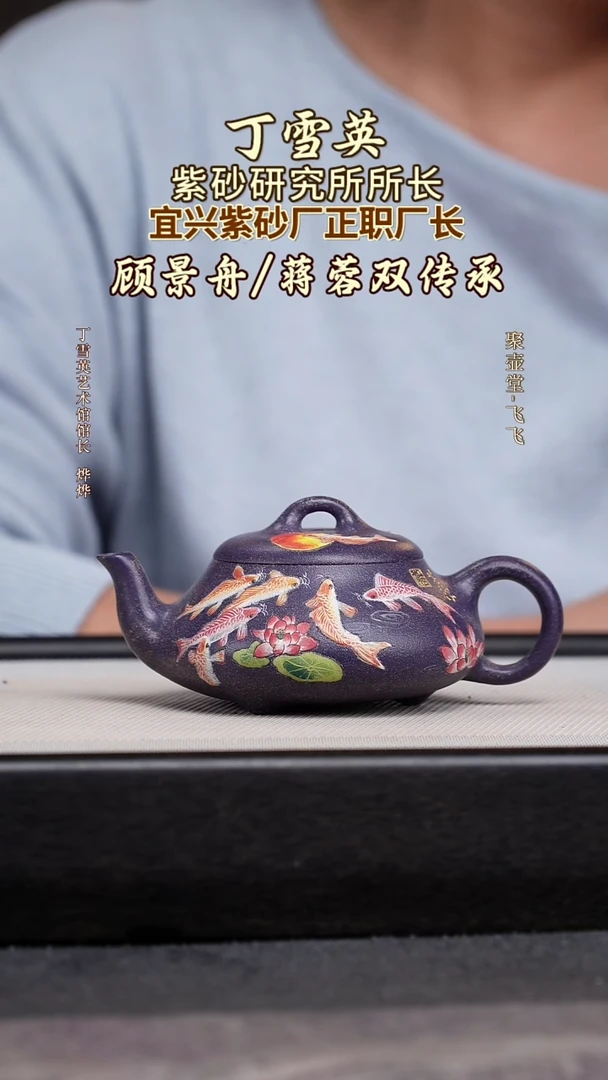 茶壶紫砂宜兴原矿紫砂壶