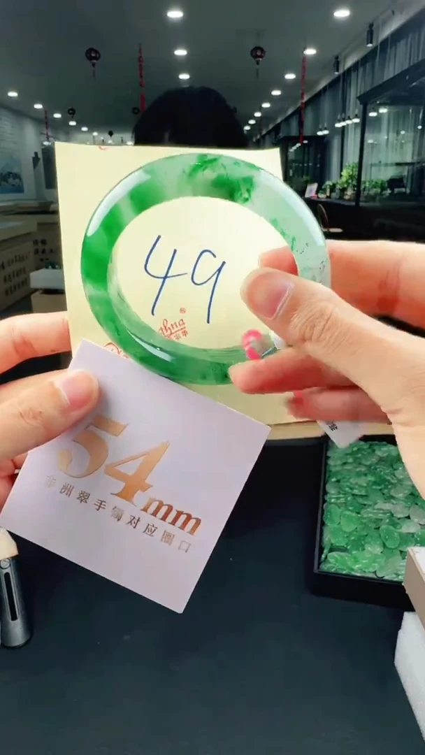 未镶嵌手镯石英质玉（非洲翠）有天然洒金亮片、矿点、棉线49