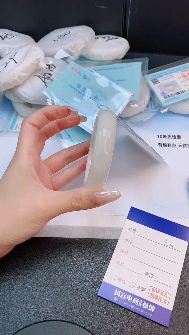 未镶嵌手镯和田玉16L161-56
