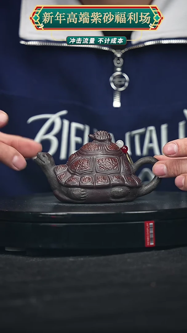 【闪购商品】宜兴原矿高端紫砂