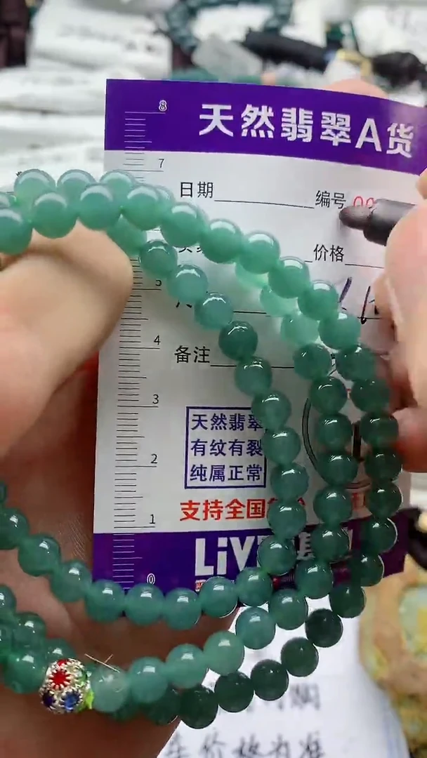 翡翠未镶嵌颈饰555555555555