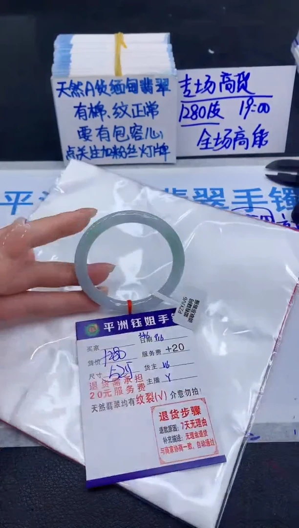 未镶嵌手镯翡翠111111111
