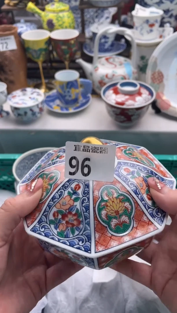 【闪购商品】瓷片宜品陶瓷感谢支持