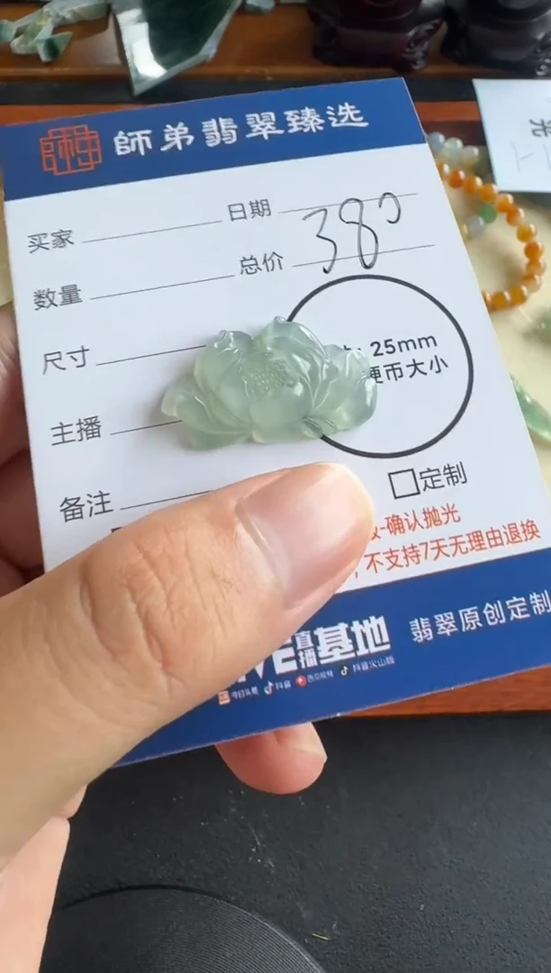 未镶嵌定制翡翠.........