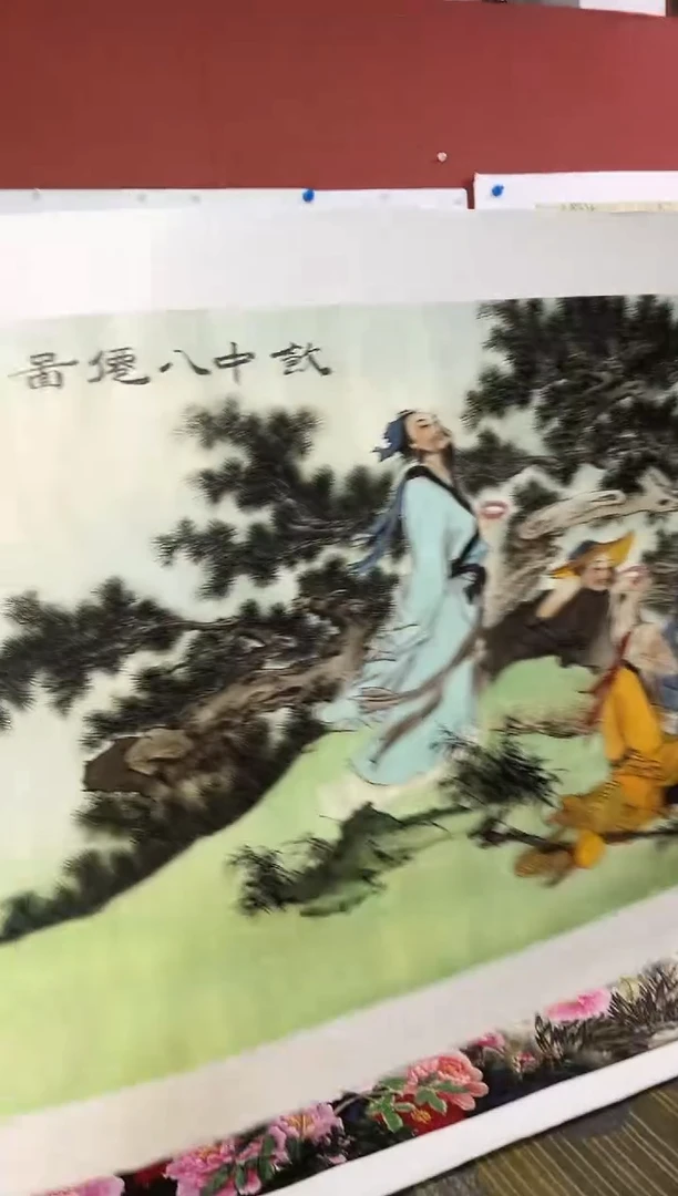 国画安总精品精选链接14