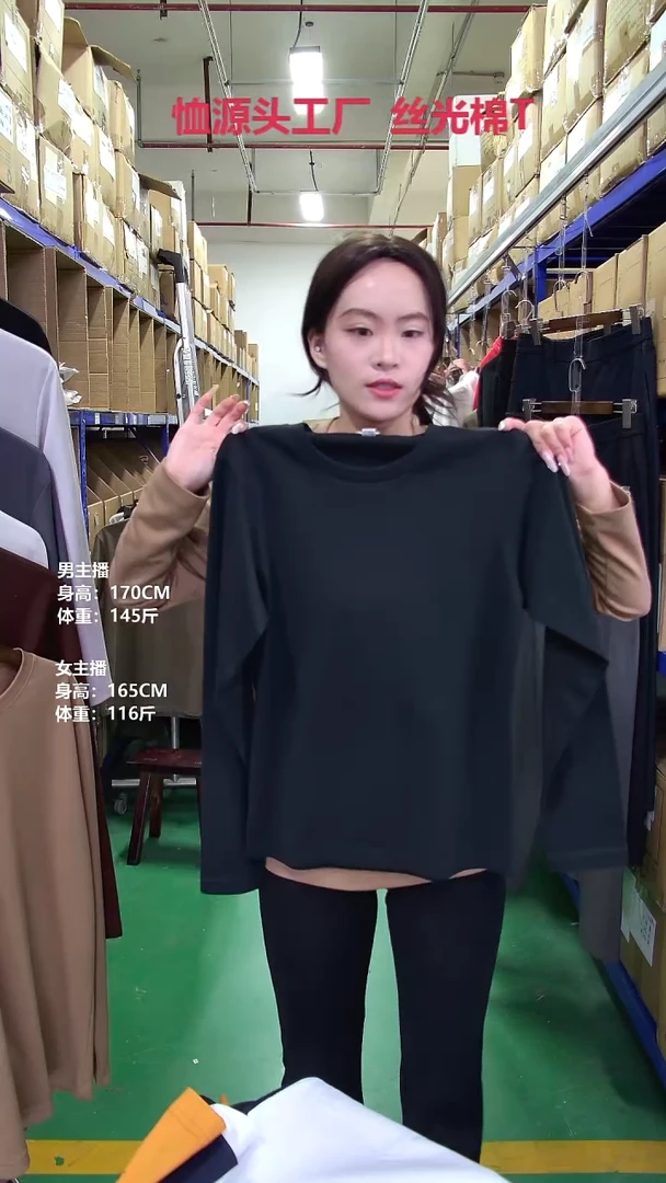 XS全棉32支双股线打底黑色