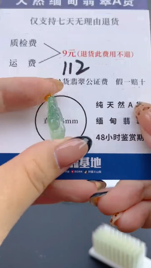 颈饰18K金镶嵌翡翠纯天然缅甸翡翠A货