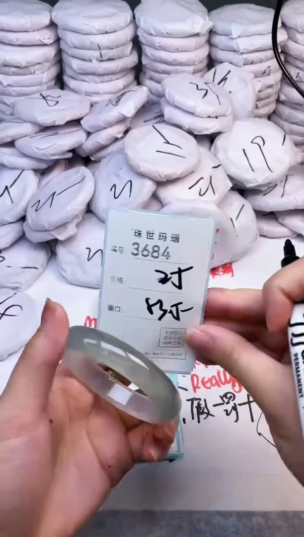 手镯玛瑙/玉髓未镶嵌3684