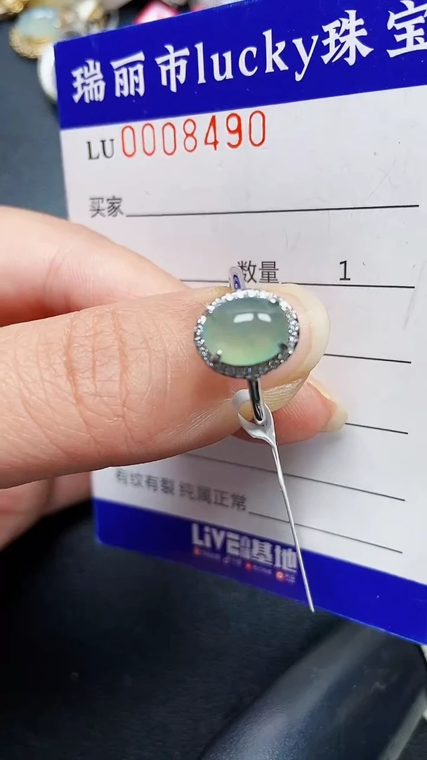 颈饰银S925镶嵌翡翠8490