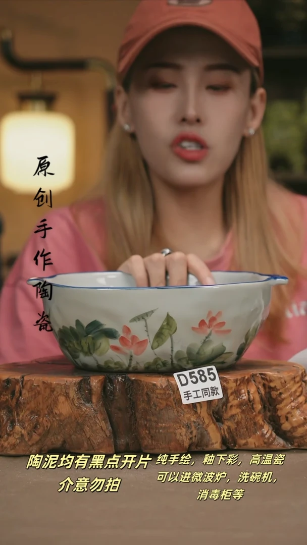 其他D585新十二器陶瓷