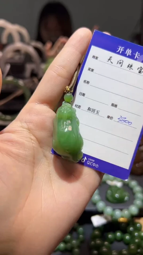 和田玉（碧玉）未镶嵌颈饰1