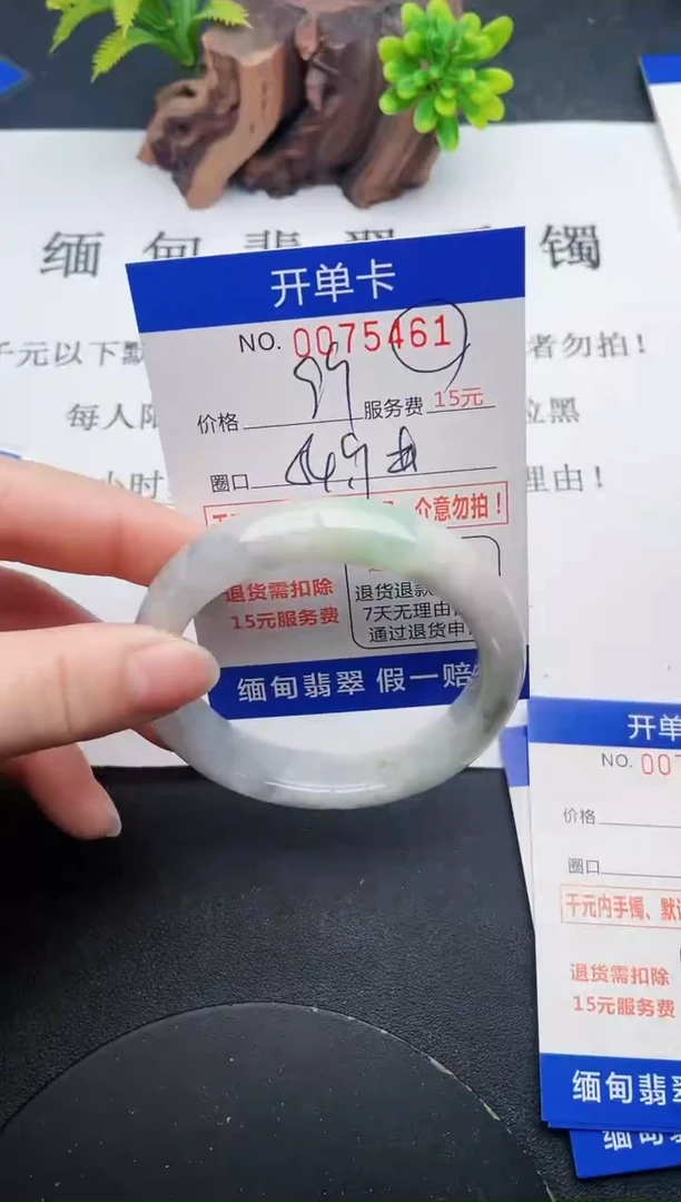 【闪购商品】翡翠手镯未镶嵌61天然翡翠A货