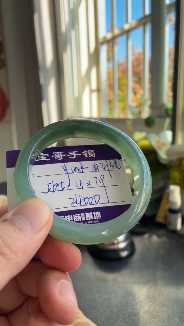 未镶嵌手镯翡翠翡翠手镯