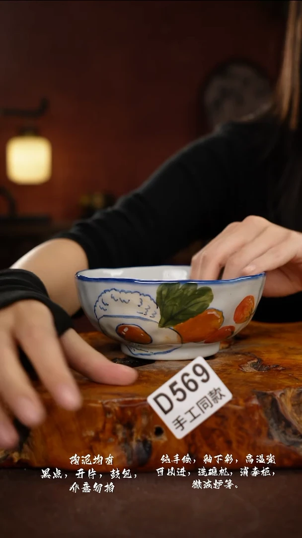 D569禾泥一器瓷器