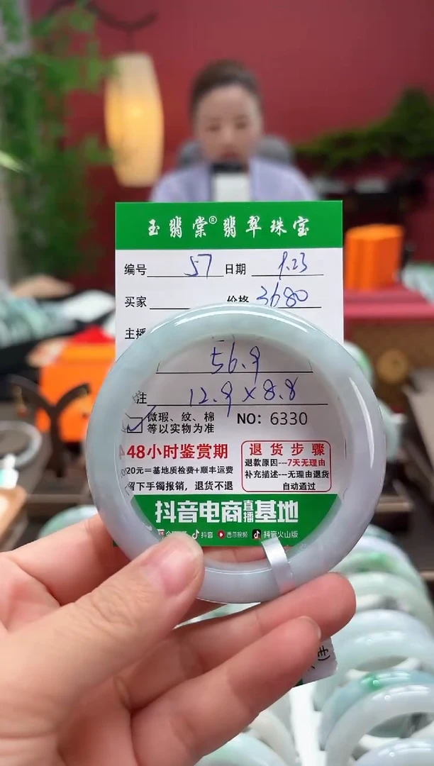 未镶嵌手镯翡翠翡翠57