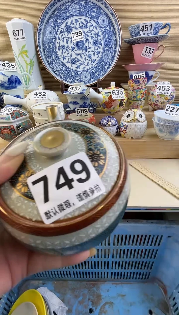 摆件养****茶摆件瓷器瓷器瓷器瓷器瓷器瓷器