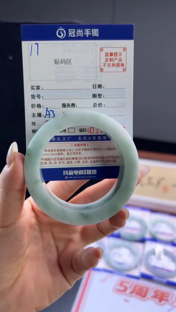 未镶嵌手镯定制翡翠黑**?手镯