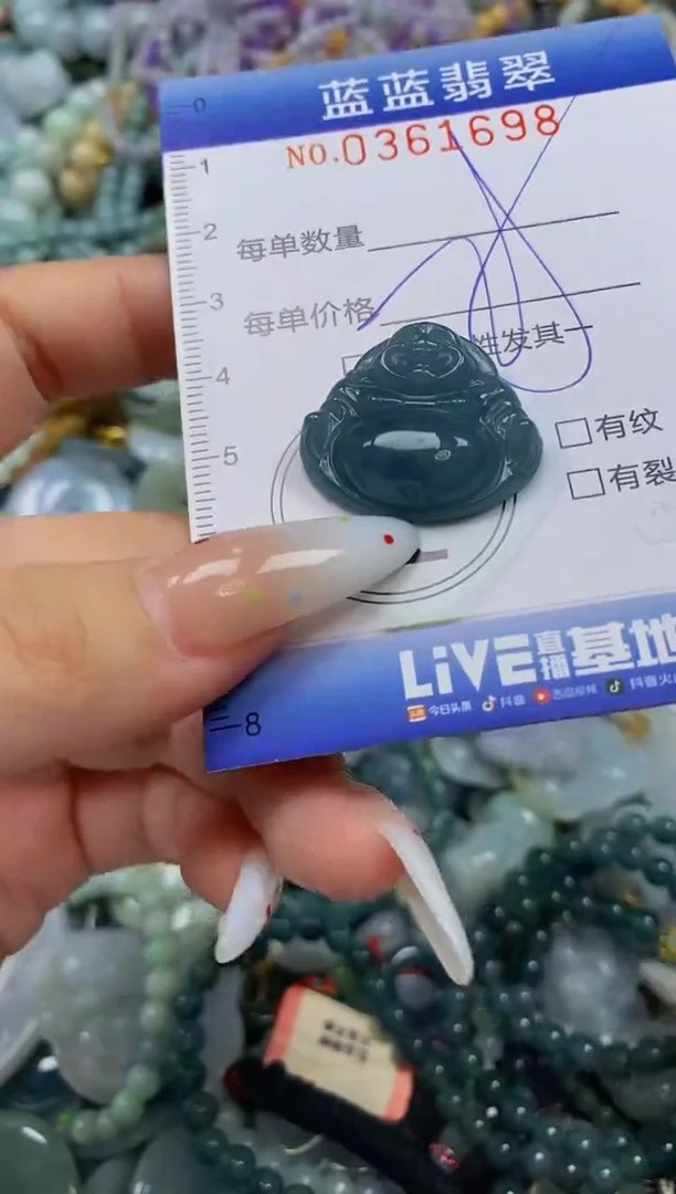 颈饰未镶嵌翡翠闪购0361698