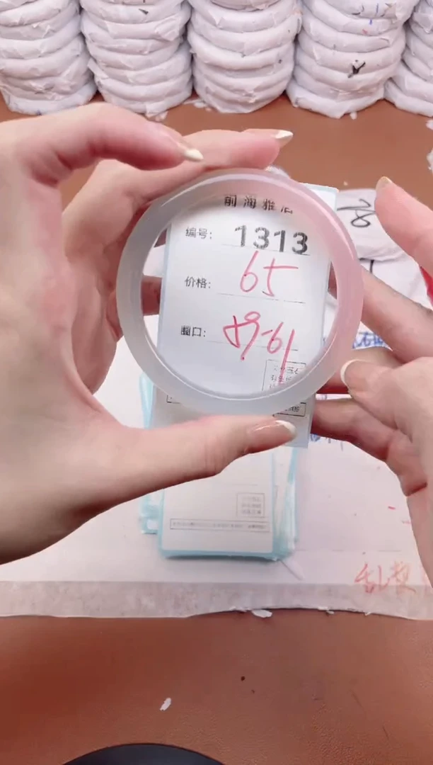 【闪购商品】玛瑙/玉髓手镯未镶嵌1313