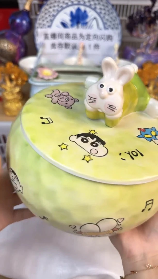 瓷片001默认微瑕15包邮库存1件