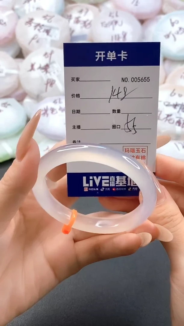 手镯玛瑙/玉髓未镶嵌5655圈口55