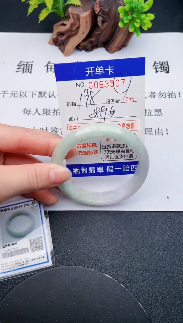 【闪购商品】07丽致优雅手镯时尚百搭