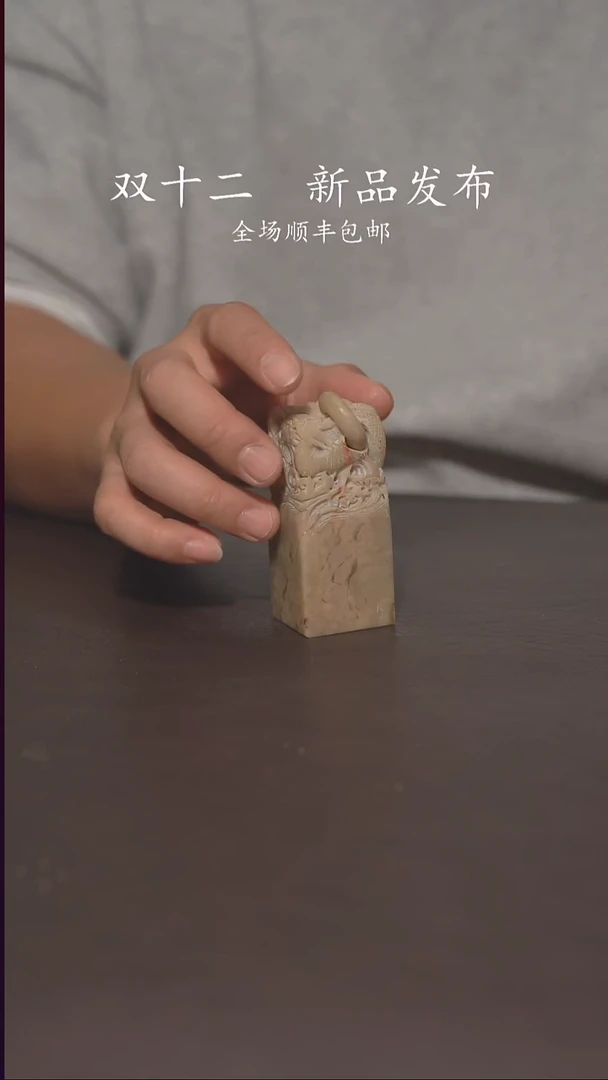 天**风双12柴烧福利不停369